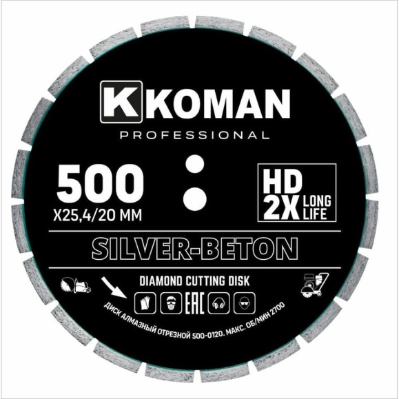 Диск алмазный KOMAN бетон, 500мм, 20