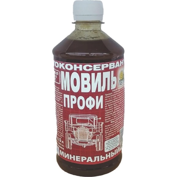 Мовиль ПЕТР ПРОФИ "№681", автоконсервант, минеральный, флакон, 0,5 л., 681M0.5L Мовиль ПЕТР ПРОФИ "№681", автоконсервант, минеральный, флакон, 0,5 л., 681M0.5L