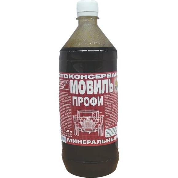 Мовиль ПЕТР ПРОФИ "№681", автоконсервант, минеральный, флакон, 1 л., 681M1L Мовиль ПЕТР ПРОФИ "№681", автоконсервант, минеральный, флакон, 1 л., 681M1L