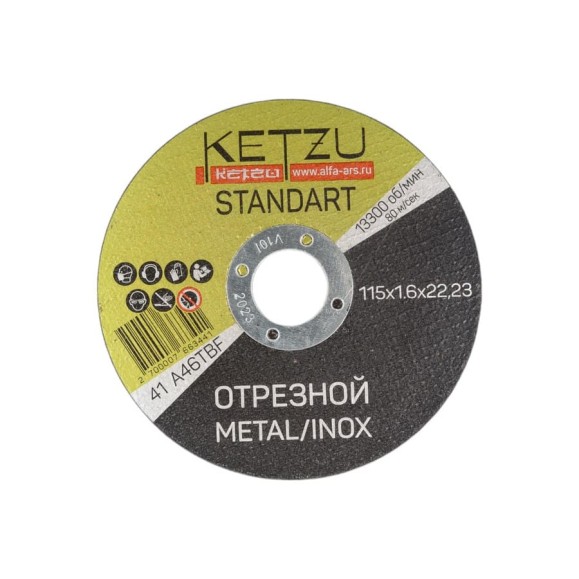 Круг по металлу и нержавейке Standart (115x1.6x22.23 мм, 25 шт) KETZU 771112 Круг по металлу и нержавейке Standart (115x1.6x22.23 мм, 25 шт) KETZU 771112