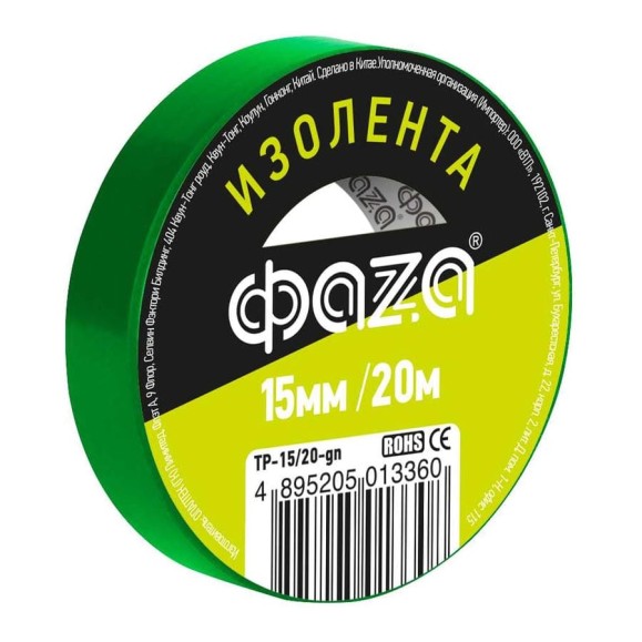 Изолента ФАZА ПВХ 15 мм х 20 м, зеленая 5013360 Изолента ФАZА ПВХ 15 мм х 20 м, зеленая 5013360