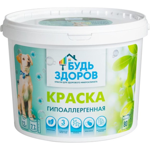 Краска Будь здоров гипоаллергенная 12 кг 4607130863336