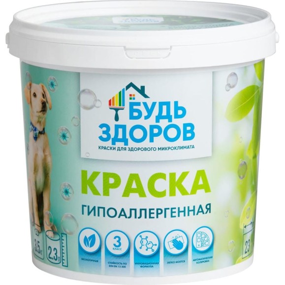 Краска Будь здоров гипоаллергенная 3,5 кг 4607130863343