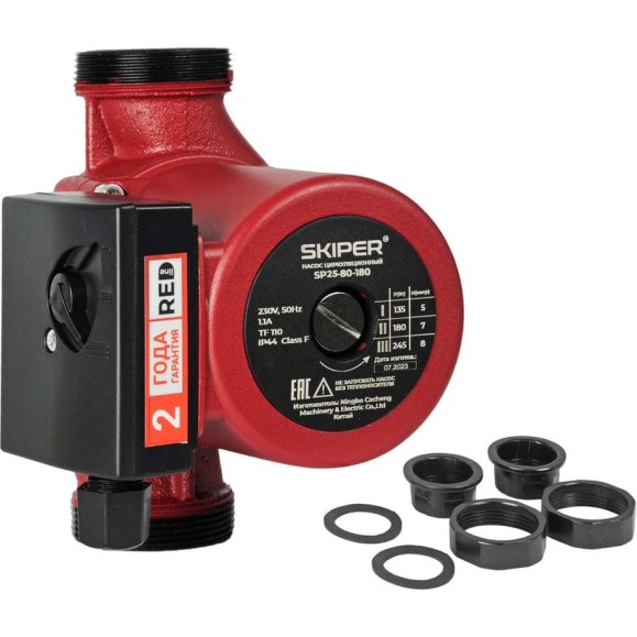 Насос циркуляционный SKIPER SP25-80-180 135-245 Вт, 6600 л/ч, 8 м 00-00022180