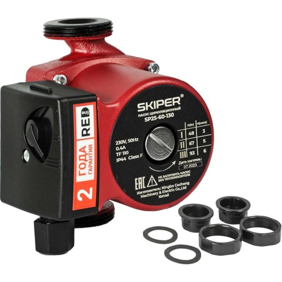 Насос циркуляционный SKIPER SP25-60-130 48-93 Вт, 3000 л/ч, 6 м 00-00022178 Насос циркуляционный SKIPER SP25-60-130 48-93 Вт, 3000 л/ч, 6 м 00-00022178