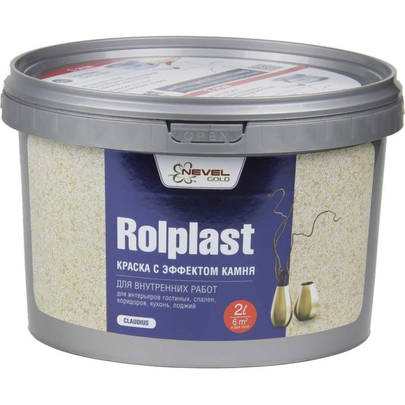 Декоративное покрытие NEVEL GOLD ROLPLAST Claudius 2,0 кг 4607130865347