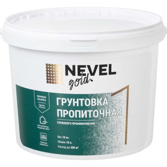 Грунтовка NEVEL GOLD акриловая пропиточная глубокого проникновения 10 кг 4607130865972 Грунтовка NEVEL GOLD акриловая пропиточная глубокого проникновения 10 кг 4607130865972