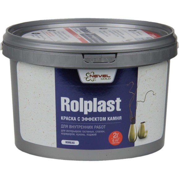 Декоративное покрытие NEVEL GOLD ROLPLAST Boreas 2,0 кг 4607130864166