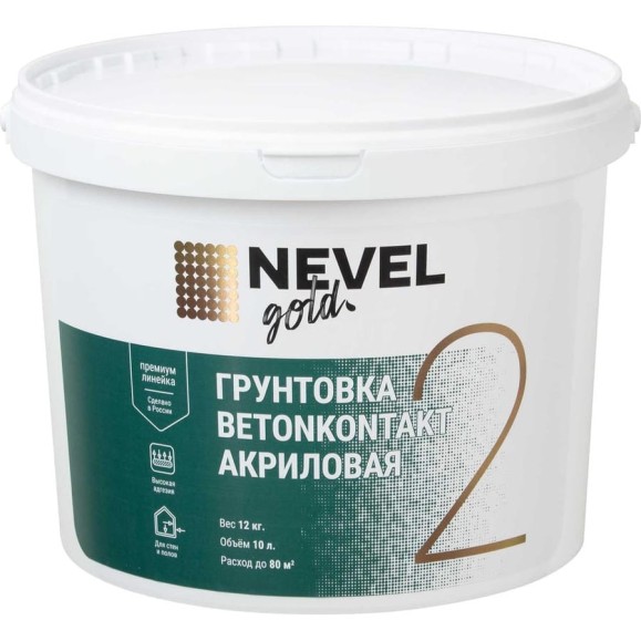 Грунтовка NEVEL GOLD BetonKontakt акриловая 12,0 кг 4607130861738 Грунтовка NEVEL GOLD BetonKontakt акриловая 12,0 кг 4607130861738