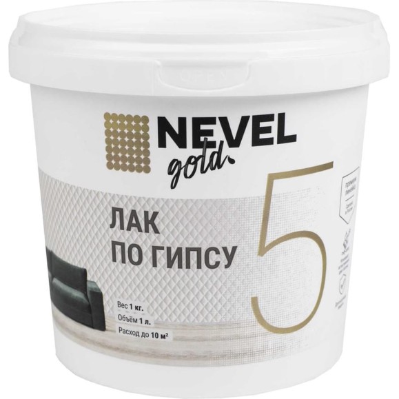 Лак NEVEL GOLD для гипса шелковисто-матовый, 1,0 кг 4607130862698 Лак NEVEL GOLD для гипса шелковисто-матовый, 1,0 кг 4607130862698