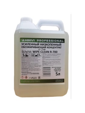 Усиленный низкопенный обезжиривающий концентрат HIRVI WIPE CLEAN R-700 5 л 517а715