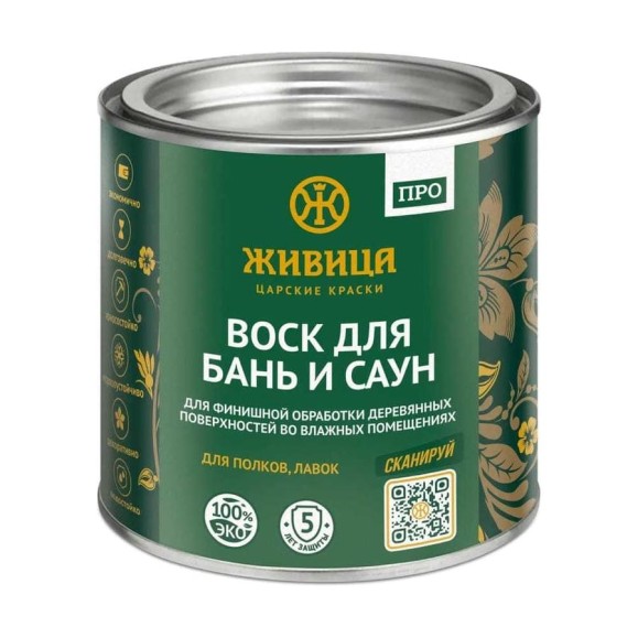 Воск для бань и саун Живица Про 0.25 л НФ-00004322 Воск для бань и саун Живица Про 0.25 л НФ-00004322
