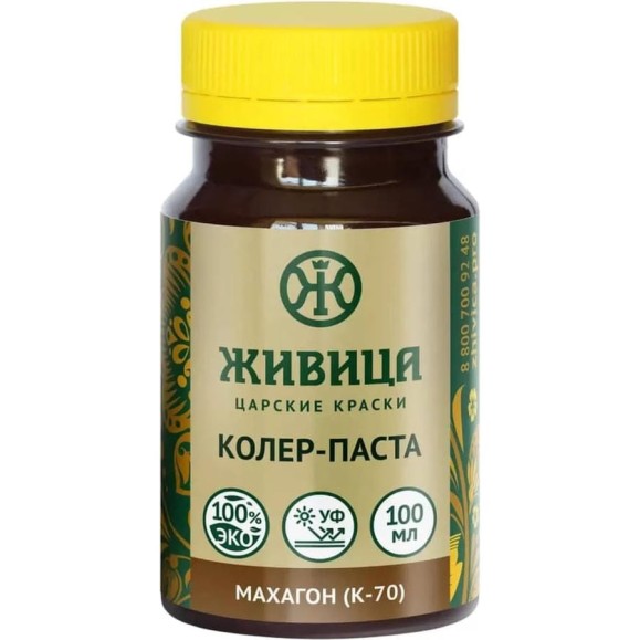 Колеровочная паста Живица Махагон (К-70) 100мл, НФ-00000513 Колеровочная паста Живица Махагон (К-70) 100мл, НФ-00000513