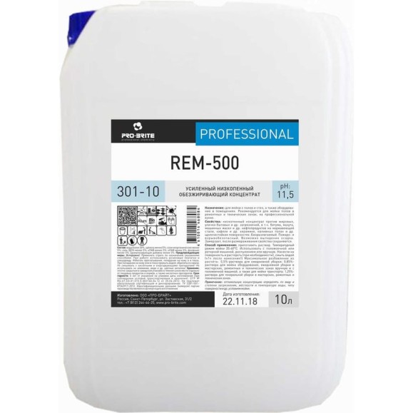 Усиленный низкопенный обезжиривающий концентрат Pro-Brite REM-500 10 л 301-10 Усиленный низкопенный обезжиривающий концентрат Pro-Brite REM-500 10 л 301-10