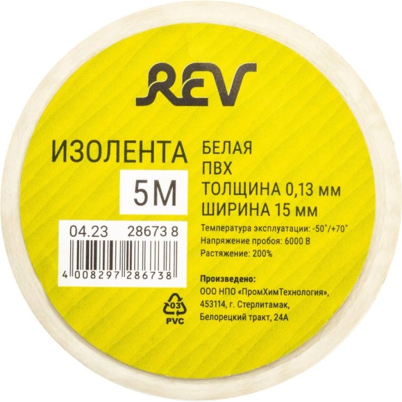Изолента REV ПВХ 0,13х15мм белая 5м 28673 8 Изолента REV ПВХ 0,13х15мм белая 5м 28673 8