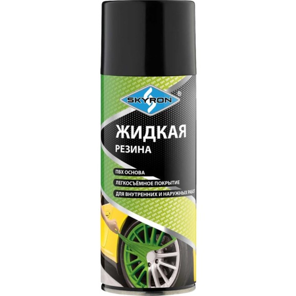 Жидкая резина SKYRON чёрная RAL9005 SR-79005 Жидкая резина SKYRON чёрная RAL9005 SR-79005