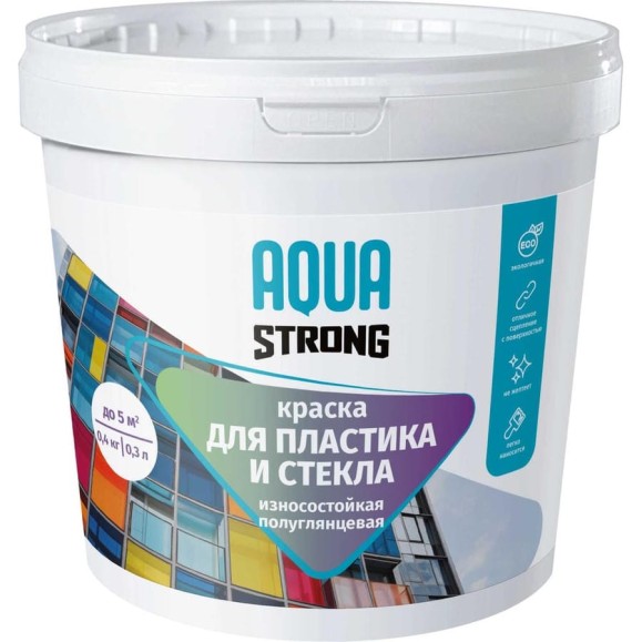 Краска для пластика и стекла Aquastrong полуглянцевая, 1 кг 4607130865149 Краска для пластика и стекла Aquastrong полуглянцевая, 1 кг 4607130865149