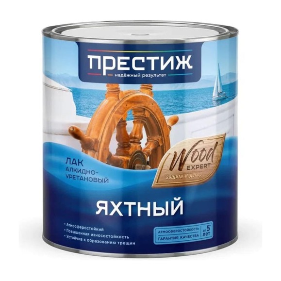 Лак яхтный ПРЕСТИЖ матовый 2,5 л 260706 Лак яхтный ПРЕСТИЖ матовый 2,5 л 260706
