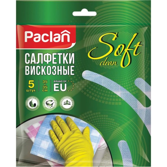 Салфетки универсальные, 35х35 см, КОМПЛЕКТ 5 шт., 50 г/м2, вискоза Paclan, 410121 Салфетки универсальные, 35х35 см, КОМПЛЕКТ 5 шт., 50 г/м2, вискоза Paclan, 410121