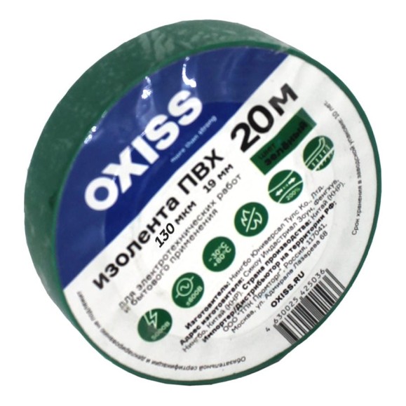 Изолента ПВХ Oxiss 130 мкм 19мм х20м, зелёная 4630025424572 Изолента ПВХ Oxiss 130 мкм 19мм х20м, зелёная 4630025424572