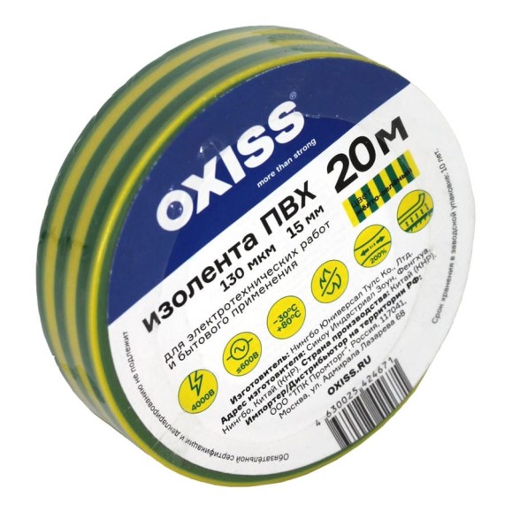 Изолента ПВХ Oxiss 130мкм 15мм х20м, жёлто-зеленая 4630025424497 Изолента ПВХ Oxiss 130мкм 15мм х20м, жёлто-зеленая 4630025424497