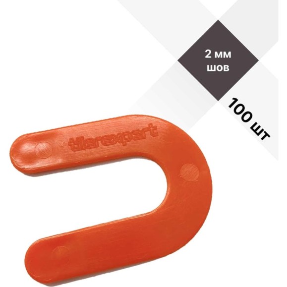 Брекеты/скобы/подковы для плитки TILEREXPERT 2 мм, 100 шт, оранжевые (подковы), многоразовые крестики BR20-100 Брекеты/скобы/подковы для плитки TILEREXPERT 2 мм, 100 шт, оранжевые (подковы), многоразовые крестики BR20-100