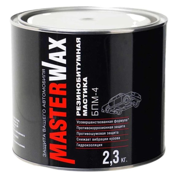 Мастика MasterWax БПМ-4 с ингибитором коррозии, 2.3 кг MW010502