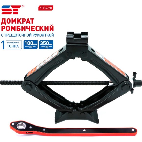 Домкрат ромбический ST 1 т, 100-350 мм, с трещоткой 527138t Домкрат ромбический ST 1 т, 100-350 мм, с трещоткой 527138t