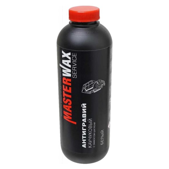 Антигравий каучуковый MasterWax 1 л WHITE с эффектом шагрени MW030901 Антигравий каучуковый MasterWax 1 л WHITE с эффектом шагрени MW030901