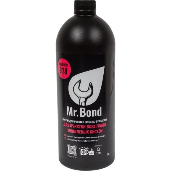 Универсальный реагент для очистки всех типов гликолевых систем Mr.Bond Cleaner 818 MB3031828010 Универсальный реагент для очистки всех типов гликолевых систем Mr.Bond Cleaner 818 MB3031828010