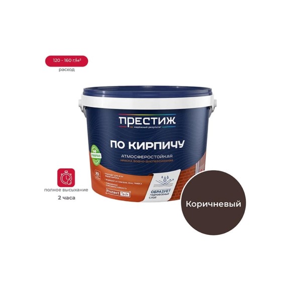 Краска в/д по кирпичу ПРЕСТИЖ коричневая 2,4 кг 260690 Краска в/д по кирпичу ПРЕСТИЖ коричневая 2,4 кг 260690
