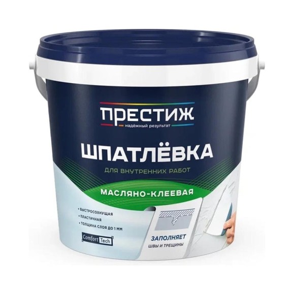 Шпатлевка масляно-клеевая ПРЕСТИЖ 1,5 кг 260710