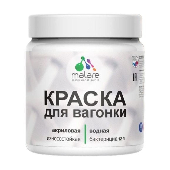 Резиновая краска MALARE для вагонки для дерева с антисептическим эффектом, без запаха, полуглянцевая, оранжевый закат, 0.5 кг КВГНКЛОРЗПГ0050 Резиновая краска MALARE для вагонки для дерева с антисептическим эффектом, без запаха, полуглянцевая, оранжевый закат, 0.5 кг КВГНКЛОРЗПГ0050