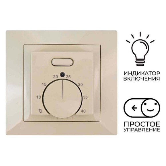 Терморегулятор для тёплого пола DN.ru T03SM механический, бежевый D390-00094 Терморегулятор для тёплого пола DN.ru T03SM механический, бежевый D390-00094