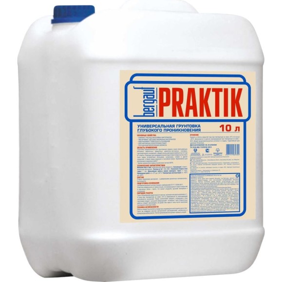 Универсальная грунтовка глубокого проникновения Bergauf Praktik U, 10 л 60152 Универсальная грунтовка глубокого проникновения Bergauf Praktik U, 10 л 60152