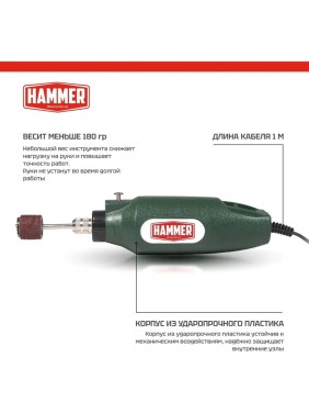 Дрель (мини) Hammer MD050A 12В 1-3.2мм 15000об/мин + аксессуары 80шт, в блистере 828657 Дрель (мини) Hammer MD050A 12В 1-3.2мм 15000об/мин + аксессуары 80шт, в блистере 828657