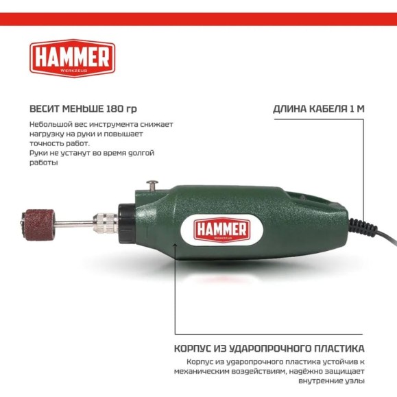 Дрель (мини) Hammer MD050A 12В 1-3.2мм 15000об/мин + аксессуары 80шт, в блистере 828657 Дрель (мини) Hammer MD050A 12В 1-3.2мм 15000об/мин + аксессуары 80шт, в блистере 828657