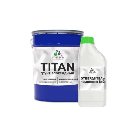 Грунт эпоксидный для металла MALARE 2К TITAN, двухкомпонентная грунтовка антикоррозионная высокопрочная, белый, 18 кг + 2.25 кг отвердитель 4660504735868 ЭГМЕТ9003Г1800 Грунт эпоксидный для металла MALARE 2К TITAN, двухкомпонентная грунтовка антикоррозионная высокопрочная, белый, 18 кг + 2.25 кг отвердитель 4660504735868 ЭГМЕТ9003Г1800