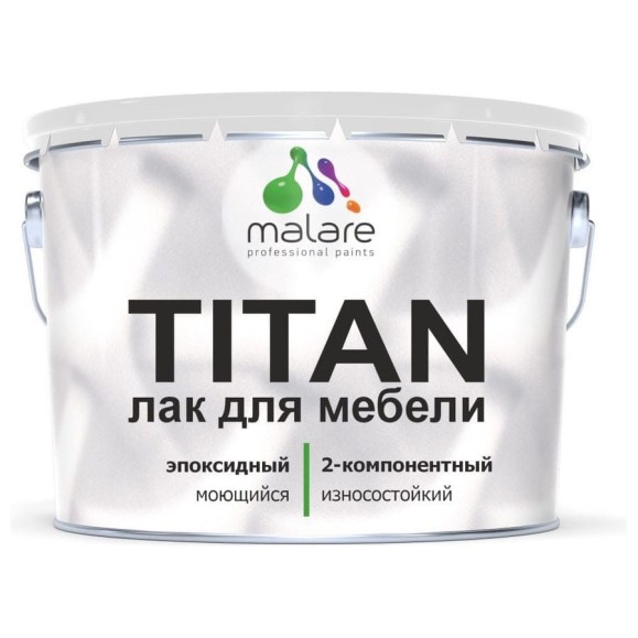Лак эпоксидный 2К MALARE TITAN для мебели, двухкомпонентный, высокопрочный, износостойкий, моющийся, прозрачный глянцевый (7 кг + 2.2 кг отвердитель) ЭЛМЕБПРГ0700