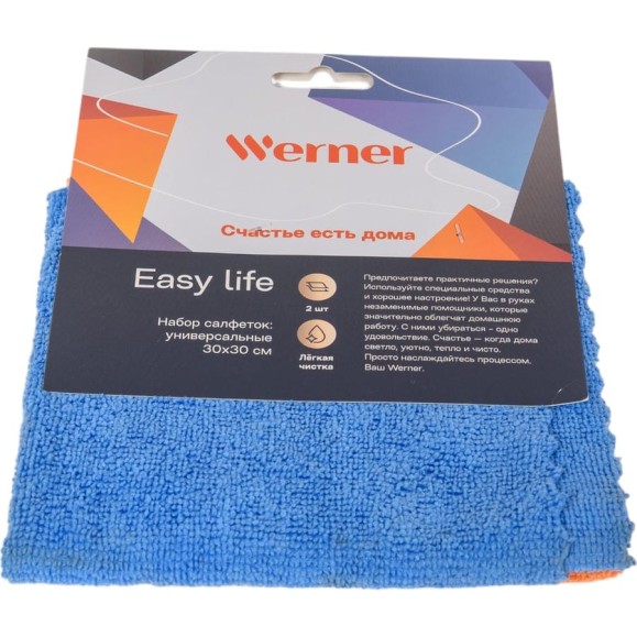 Набор салфеток из микрофибры WERNER Easy life 2 шт., 30x30 см, универсальные 52388 Набор салфеток из микрофибры WERNER Easy life 2 шт., 30x30 см, универсальные 52388