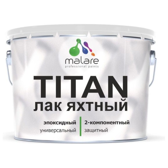 Лак эпоксидный 2К MALARE TITAN яхтный, двухкомпонентный, универсальный, влагостойкий, износостойкий, прозрачный глянцевый (7 кг + 2 кг отвердитель) ЭЛЯХТПРГ0700 Лак эпоксидный 2К MALARE TITAN яхтный, двухкомпонентный, универсальный, влагостойкий, износостойкий, прозрачный глянцевый (7 кг + 2 кг отвердитель) ЭЛЯХТПРГ0700