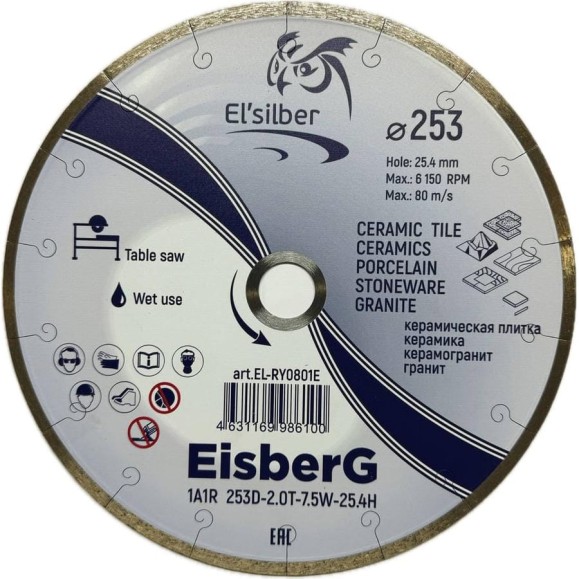 Диск алмазный 1A1R D253-2.0T-7.5W-25.4H EisberG Elsilber EL-RY0801E Диск алмазный 1A1R D253-2.0T-7.5W-25.4H EisberG Elsilber EL-RY0801E