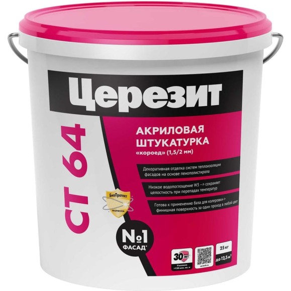 Штукатурка акриловая декоративная "Короед" CT 64 (2.0 мм; база; 25 кг) 1/24 Церезит 1119426 Штукатурка акриловая декоративная "Короед" CT 64 (2.0 мм; база; 25 кг) 1/24 Церезит 1119426