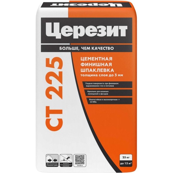 Финишная фасадная шпаклевка Церезит Ct 225/25 серая 821011 Финишная фасадная шпаклевка Церезит Ct 225/25 серая 821011