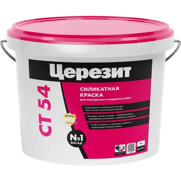 Ct 54/4 краска силикатная база Церезит 2502676 Ct 54/4 краска силикатная база Церезит 2502676