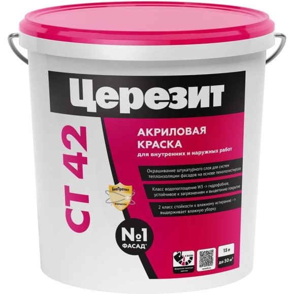 Воднодисперсная акриловая краска Церезит Ct 42/15 база 899272 Воднодисперсная акриловая краска Церезит Ct 42/15 база 899272