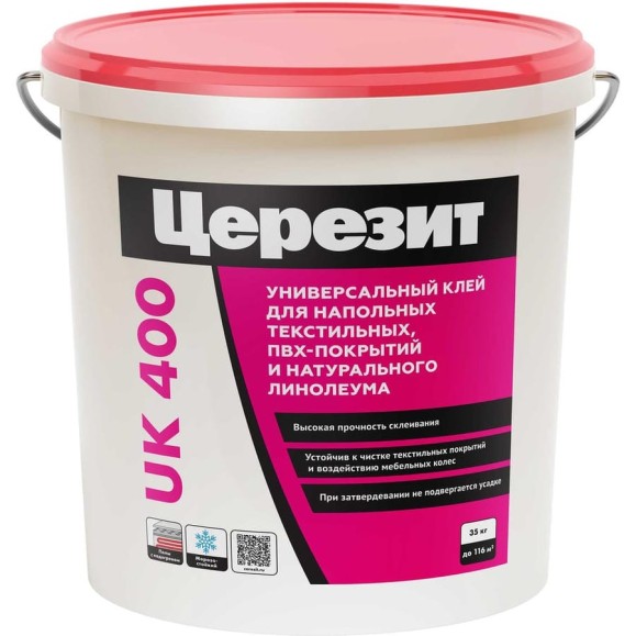 Универсальный дисперсионный клей для текстиля и пвх Церезит Uk 400/35 2144128 Универсальный дисперсионный клей для текстиля и пвх Церезит Uk 400/35 2144128