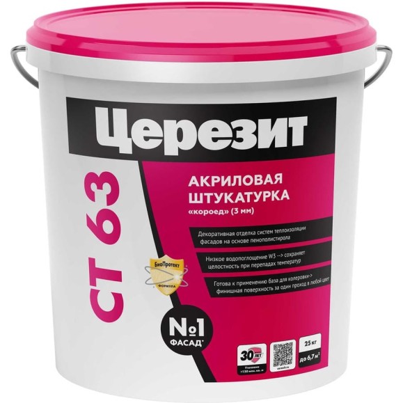 Штукатурка акриловая короед CT 63 база (3.0 мм; 25 кг) Церезит 22870 1119425 Штукатурка акриловая короед CT 63 база (3.0 мм; 25 кг) Церезит 22870 1119425
