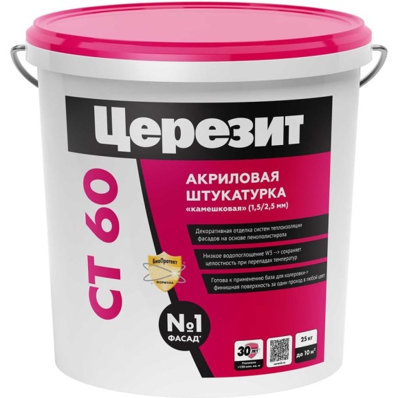 Штукатурка акриловая камешковая CT 60 база (1.5 мм; 25 кг) Церезит 22619 1120603 Штукатурка акриловая камешковая CT 60 база (1.5 мм; 25 кг) Церезит 22619 1120603