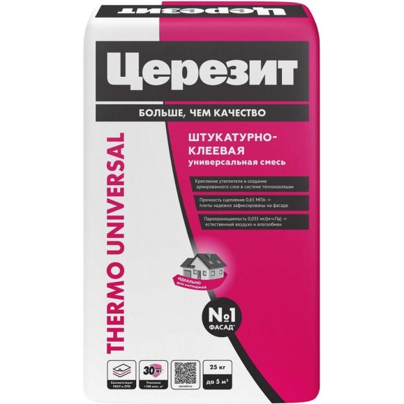 Штукатурно-клеевая смесь Церезит Thermo Universal 25 кг 1804804 Штукатурно-клеевая смесь Церезит Thermo Universal 25 кг 1804804